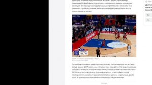 Лига ВТБ под микроскопом: Анализ игры и прогнозы от Лакомый_кусочек
