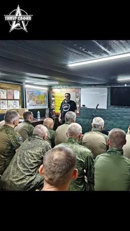 ТИЗЕР. К СВОим, Фильм Пятый. 02.07.25🇷🇺