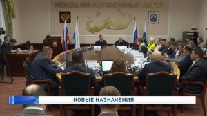 ЗАКОНОДАТЕЛИ (01.07.2025)