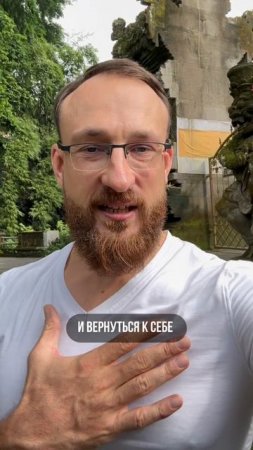 ТЫ ЧУВСТВУЕШЬ СЕБЯ ОДИНОКО #благомир #веды #ведическиезнания #мудрость #любовь #медитация #йога