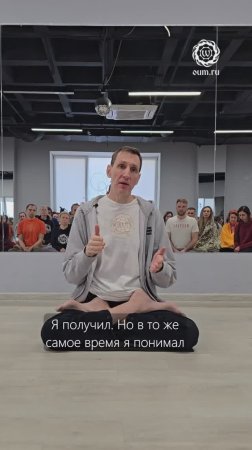 2 Часть_Разбиваем мифы о пранаямах: правда ли, что 70% только для настроения?