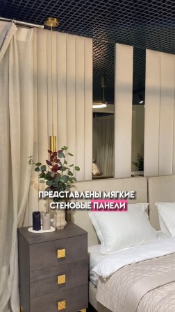 Приходите в шоурум Shop Marideco — интерьер, в который можно войти 🛋️ #шоуруммосква #МариДеко