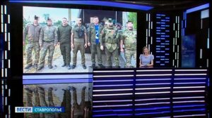 Ставропольцы поддержали земляков на Запорожском направлении СВО
