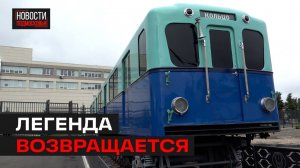 Монумент вагона метро типа «Г» установили в Мытищах