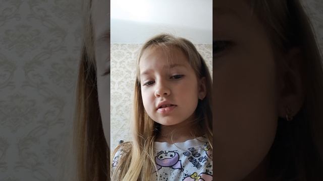 Мое сердце