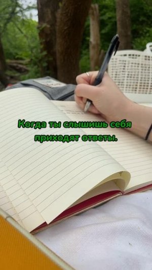 Ретрит