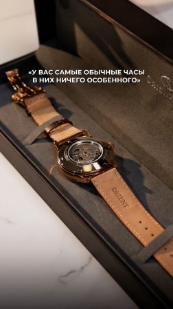Orient —  стиль, который не выходит из моды