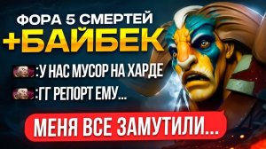 ХАРДОВЫЙ ЭЛДЕР ТИТАН ДАЕТ ФОРУ на 4К ММР 🔥 (ft. consigliereq)