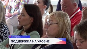 Форум «Новые возможности для инвестиций в Богородский округ»