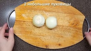 РЫБА в ДУХОВКЕ в фольге. Рецепт для любой РЫБЫ.