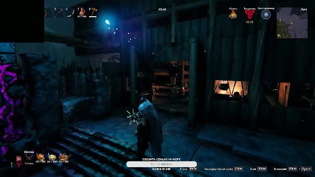 Туманные земли Valheim играю с друзьями