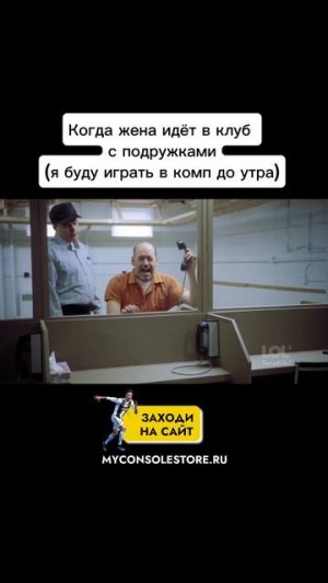 Myconsolestore
