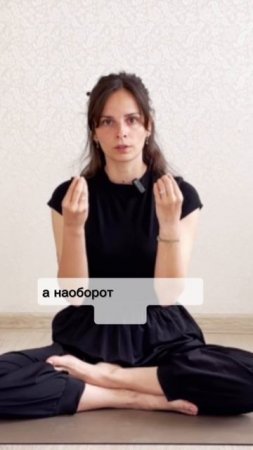 Зачем мы закрываем глаза в практиках Цигун
