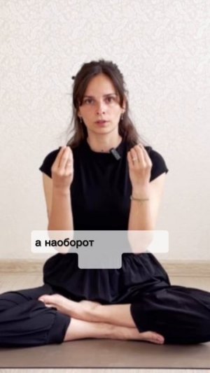 Зачем мы закрываем глаза в практиках Цигун