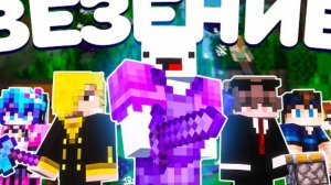 ЭТО-мой-Самый ЛУЧШИЙ вайп На АНАРХИИ В МАЙНКРАФТ!!!!