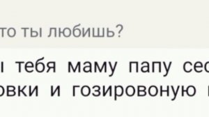 третий дубль...