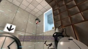 ПОРТАЛ - прохождение игры на русском языке #4