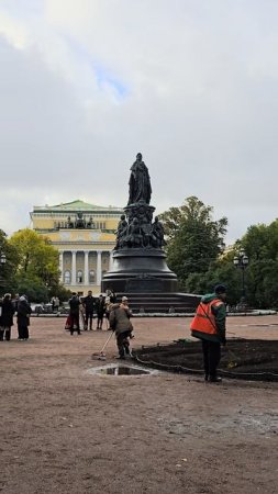 Санкт-Петербург