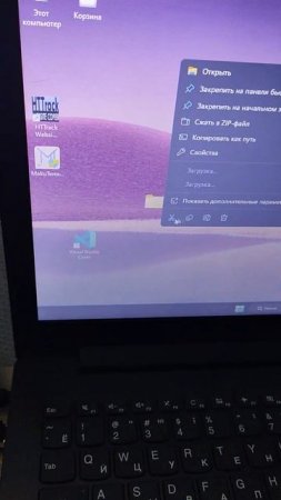 Как сделать невидимую папку? #windows