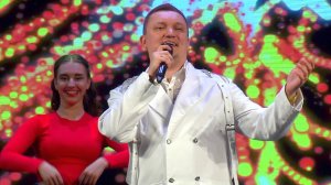 Игорь Раин и «Шарман» «Костёр любви»