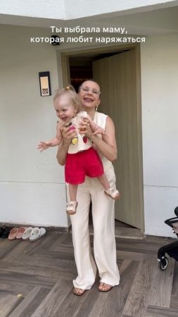 Любим 💞 наряжаться