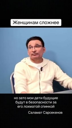 Почему у меня фильмы женщинам посвящены? Им сложнее. Очень важен комфорт, надежность, безопасность