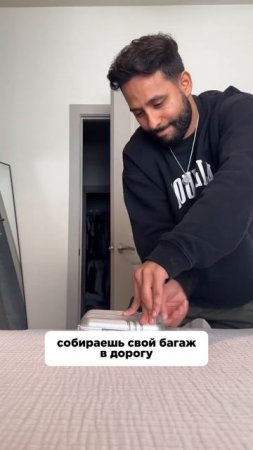 Сколько весит твой багаж проблем