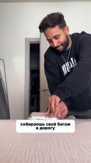 Сколько весит твой багаж проблем