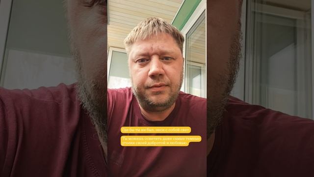 Свет.Любовь.Добро. #дядяколясибиряк