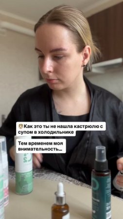 Сдвг | невнимательность | фиксатор макияжа