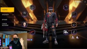 ТОП аккаунты с самыми крутыми сетами в Free Fire