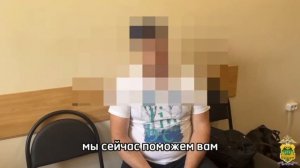 На Кубани аферисты вынудили мужчину продать машину и перевести им 1,8 млн рублей