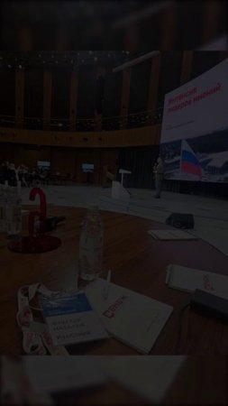 #семья #арктика #сво2025 #россия2025 #россиявперёд #подвиг #героисво #туризм #путин #наука #дети