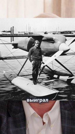 ✈️ Уже на канале: выпуск о Кубке Шнейдера! 🔥