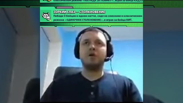 Как?)