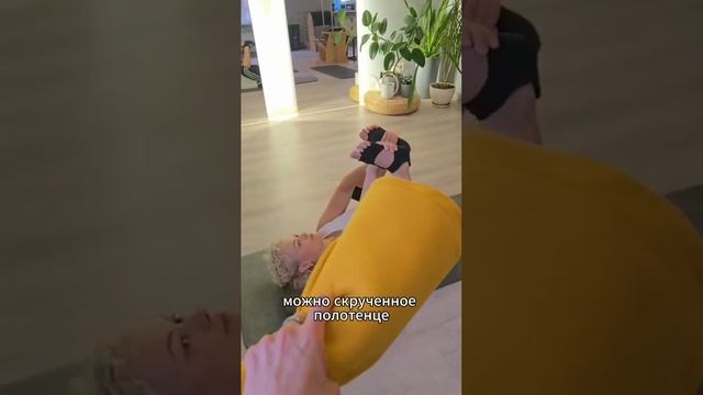 Упражнение