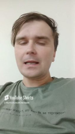 Конкурентное преимущество Динамо