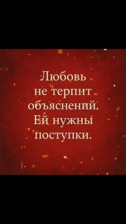 Статусы и цитаты 2