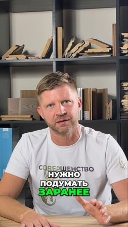 Экономия при строительстве дома. Главные ошибки 2024.