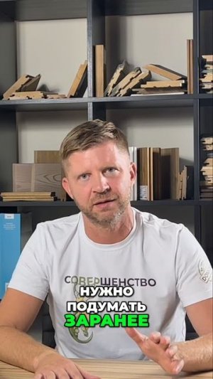 Экономия при строительстве дома. Главные ошибки 2024.