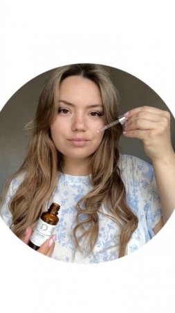 Упс)