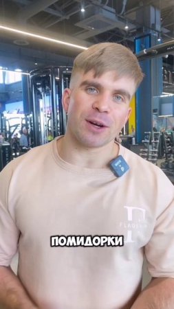 Что есть, чтобы не тянуло на сладкое? Подпишись @karyagin_fit , если хочешь похудеть.