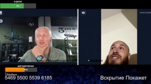 А как правильно?