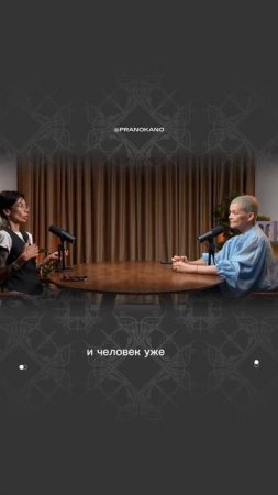 Сложно воспринимать повышение голоса/ интонацию