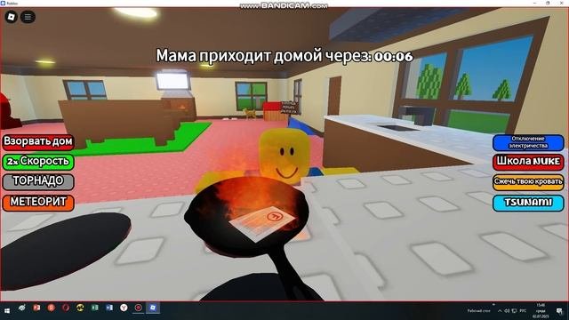 ТИПИЧНЫЙ Я КОГДА ПОЛУЧИЛ ДВА ПО МАТЕМАТИКЕ!!!