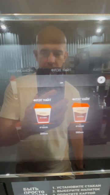 Картинки напитков на Джетинно 24 смотреть онлайн