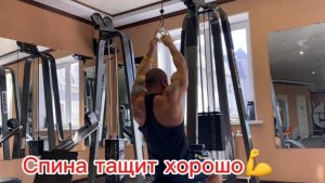 подготовка с тренером день 41