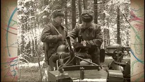 Аты-баты. Партизаны ВОВ