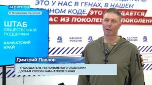 УРОКИ МУЖЕСТВА И ГЕРОИЗМА ДЛЯ ШКОЛЬНИКОВ ПРОВЁЛ ВЕТЕРАН БОЕВЫХ ДЕЙСТВИЙ •НОВОСТИ КАМЧАТКИ