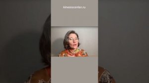 Эфир что нельзя тестировать психотерапевтическому кинезиологу